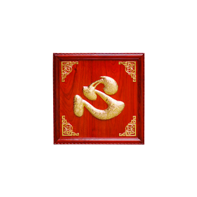  Tranh Chữ Bằng Đồng